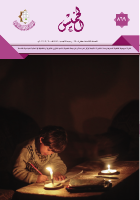 الخميس 869.pdf